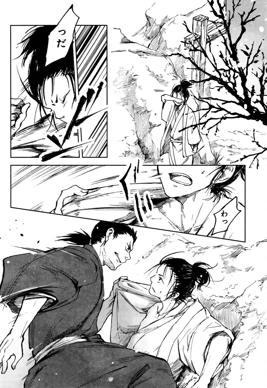 Page 67