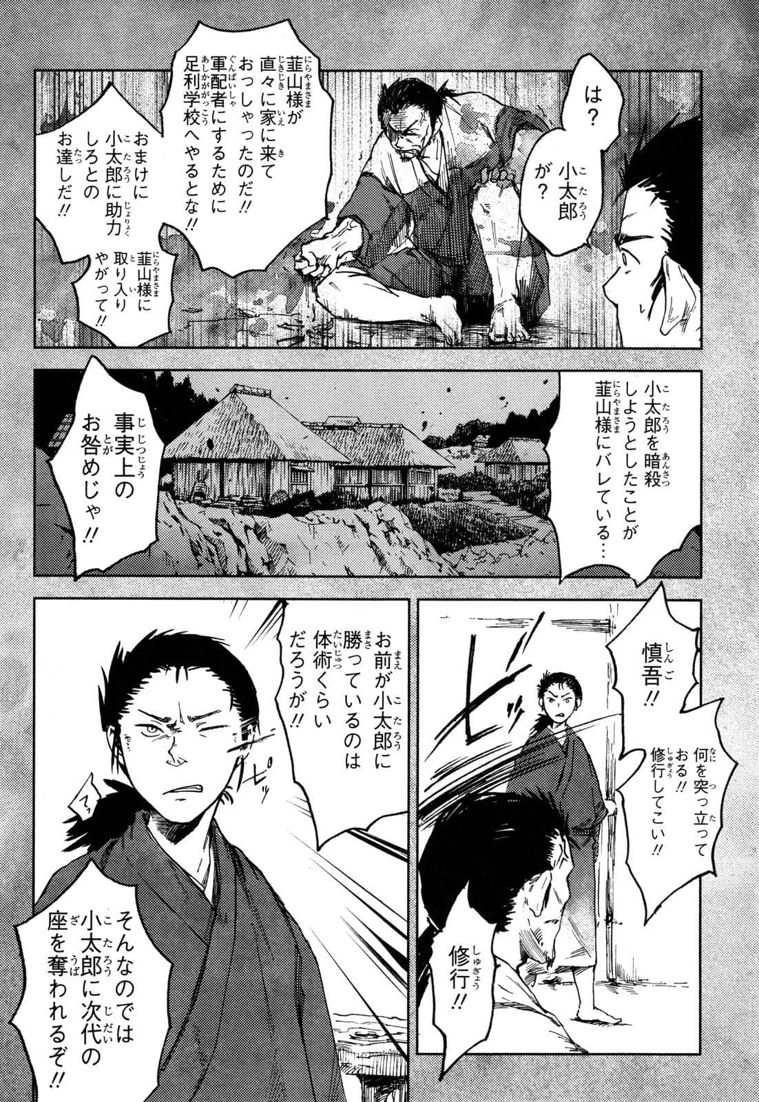 Page 69