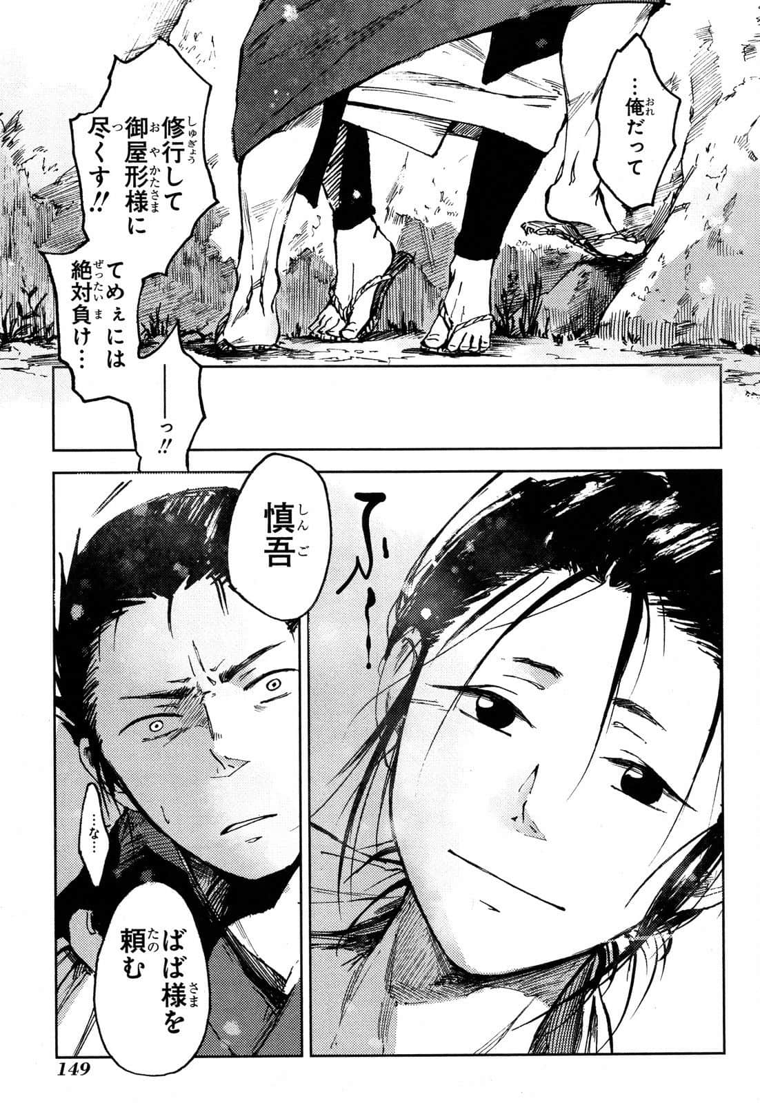Page 70