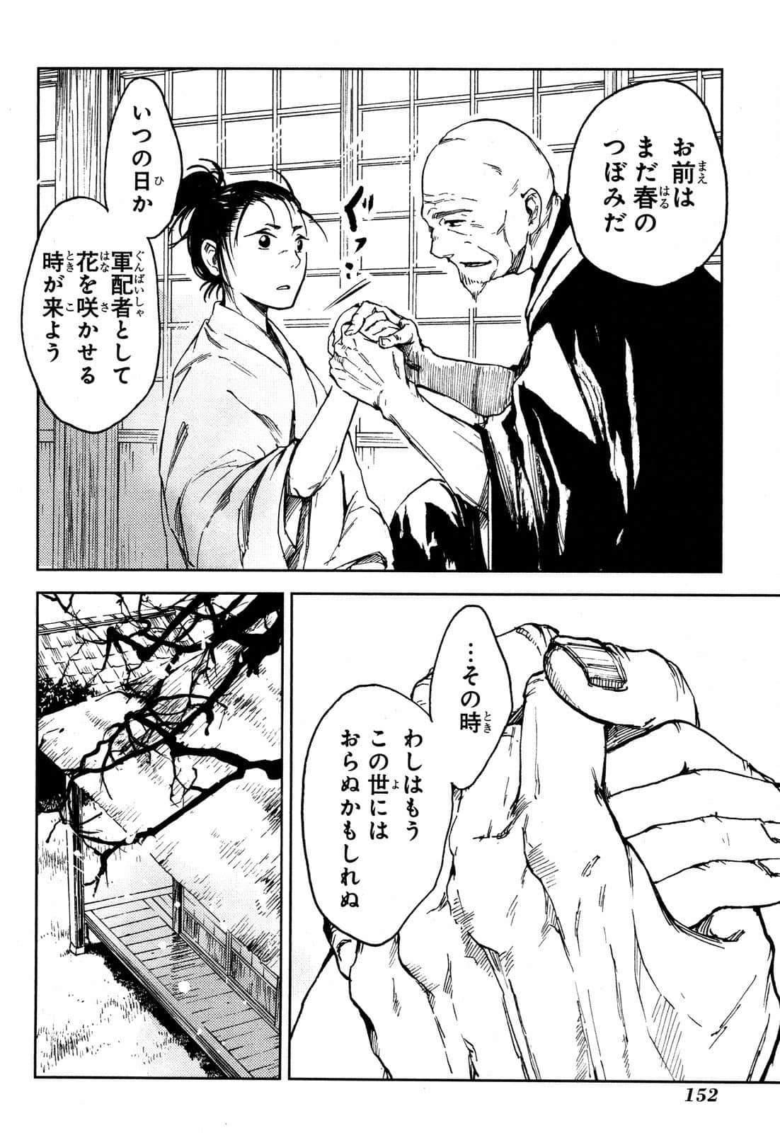 Page 73