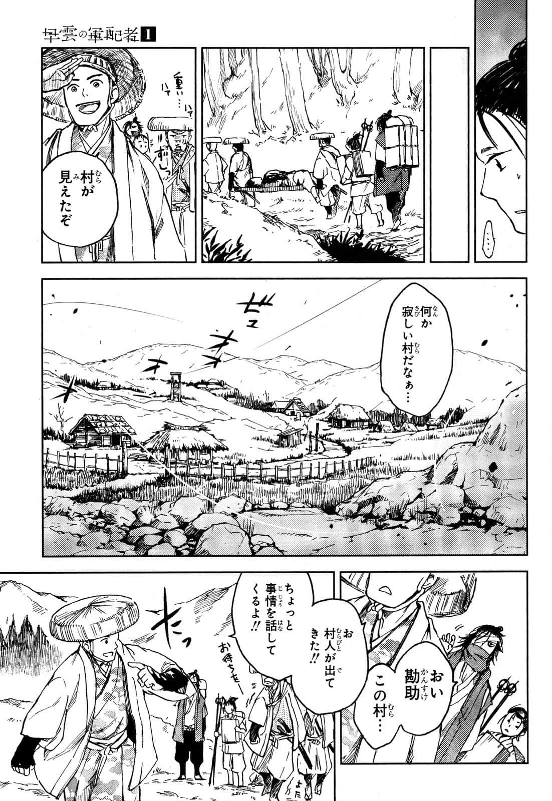 Page 83