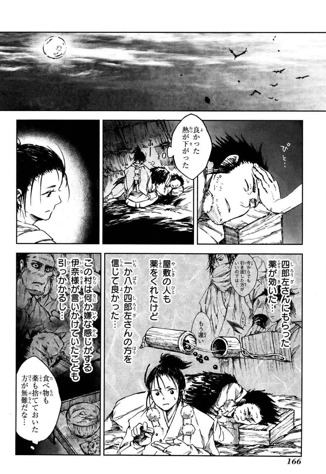 Page 86