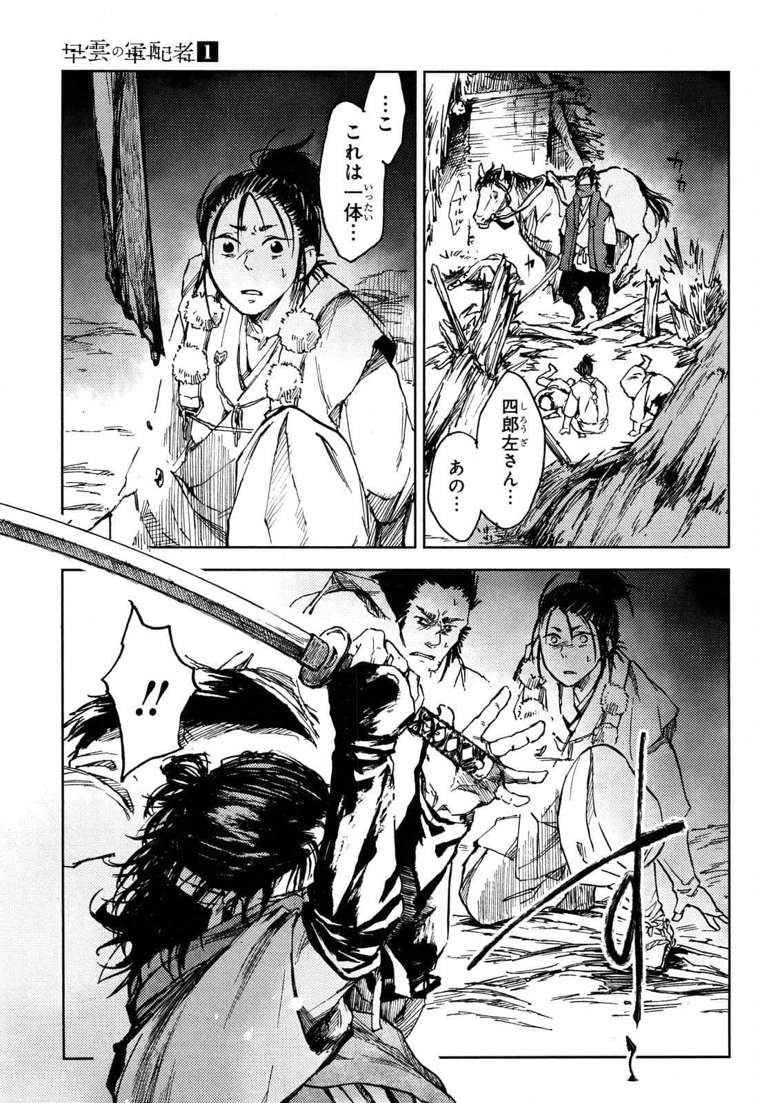 Page 91