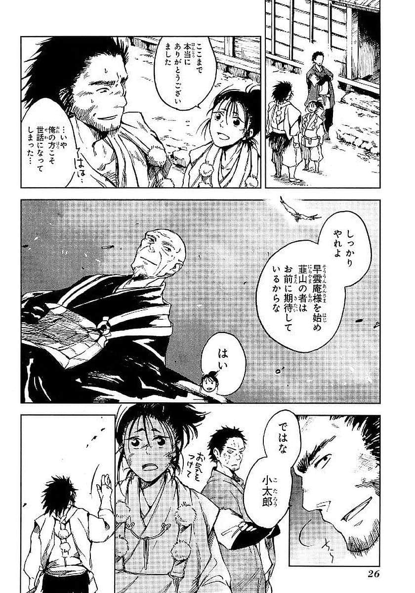 Page 27