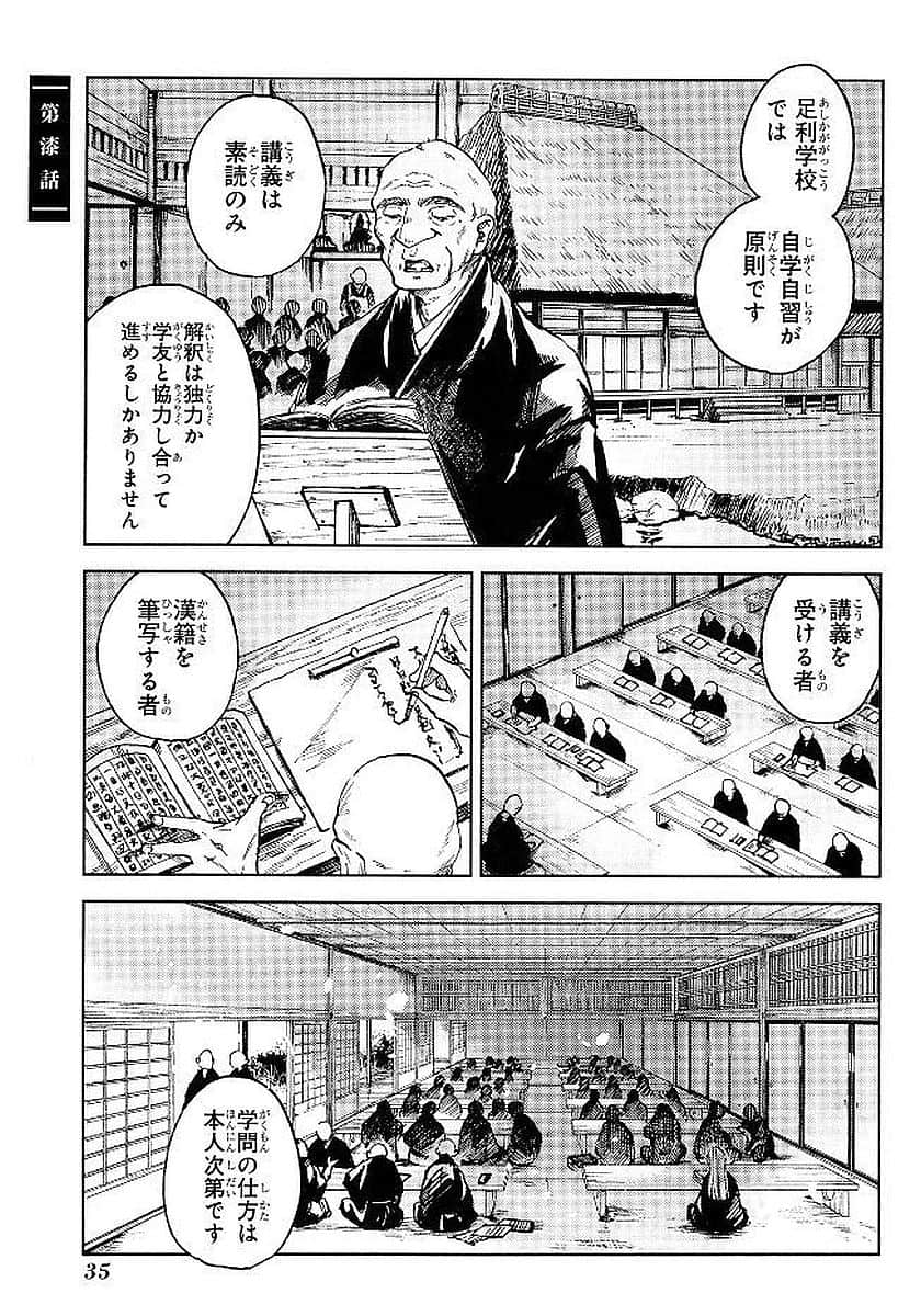 Page 36