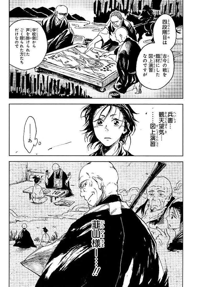 Page 39