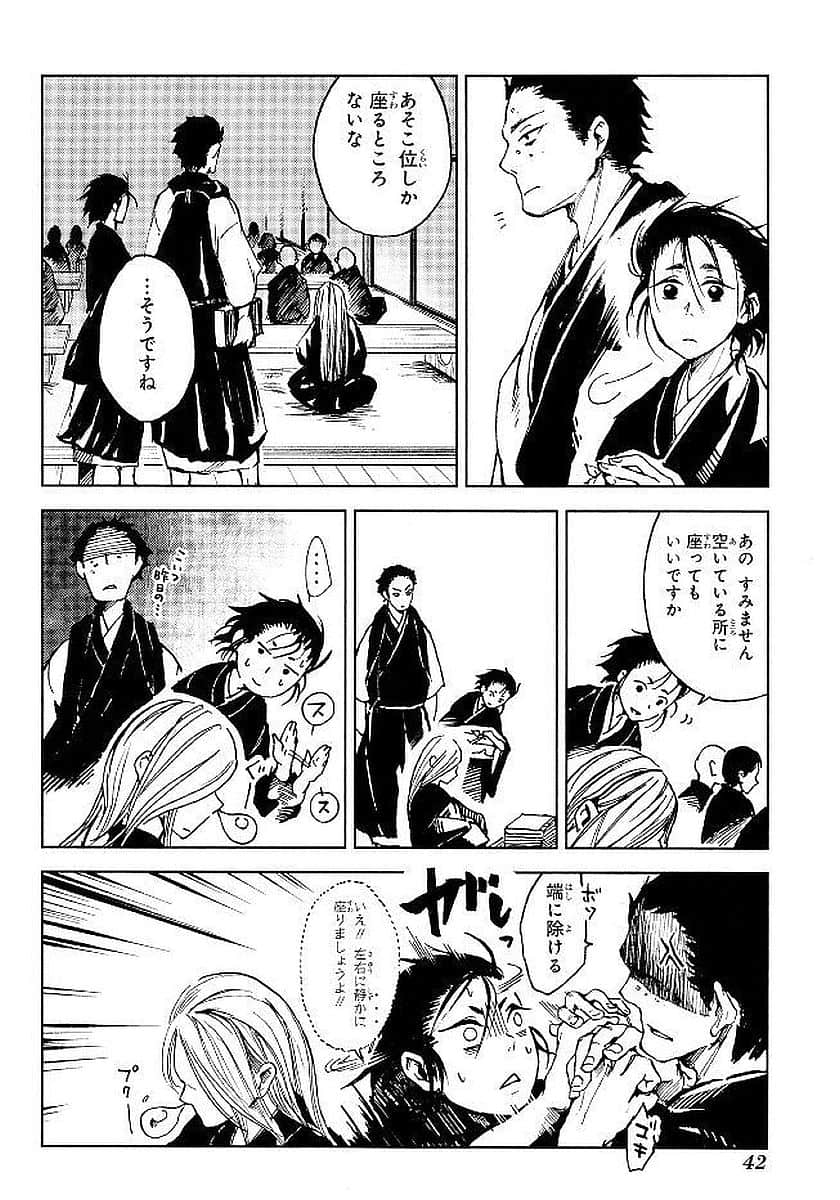 Page 43