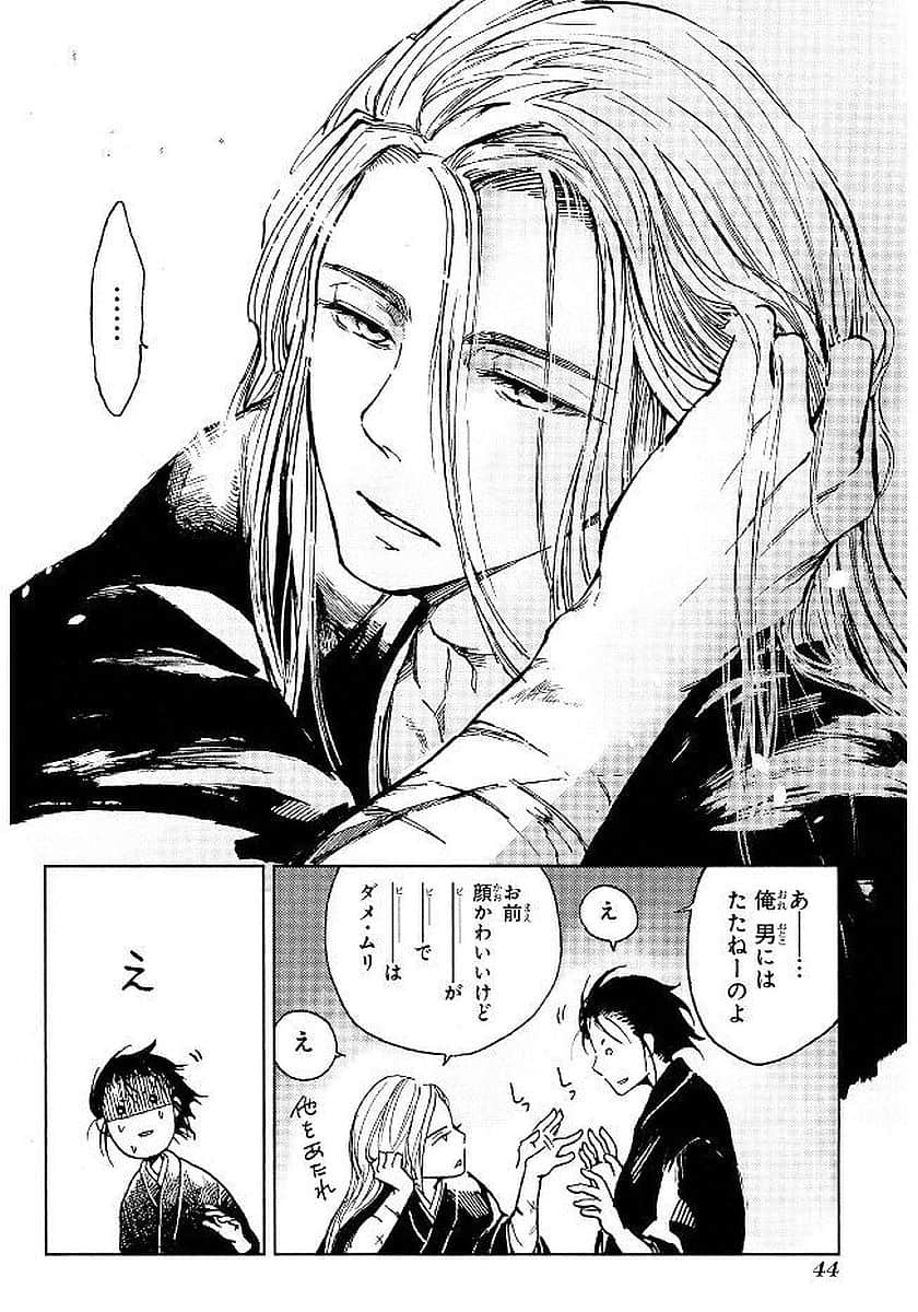 Page 45