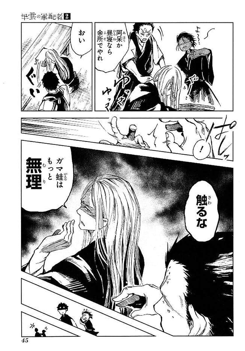 Page 46
