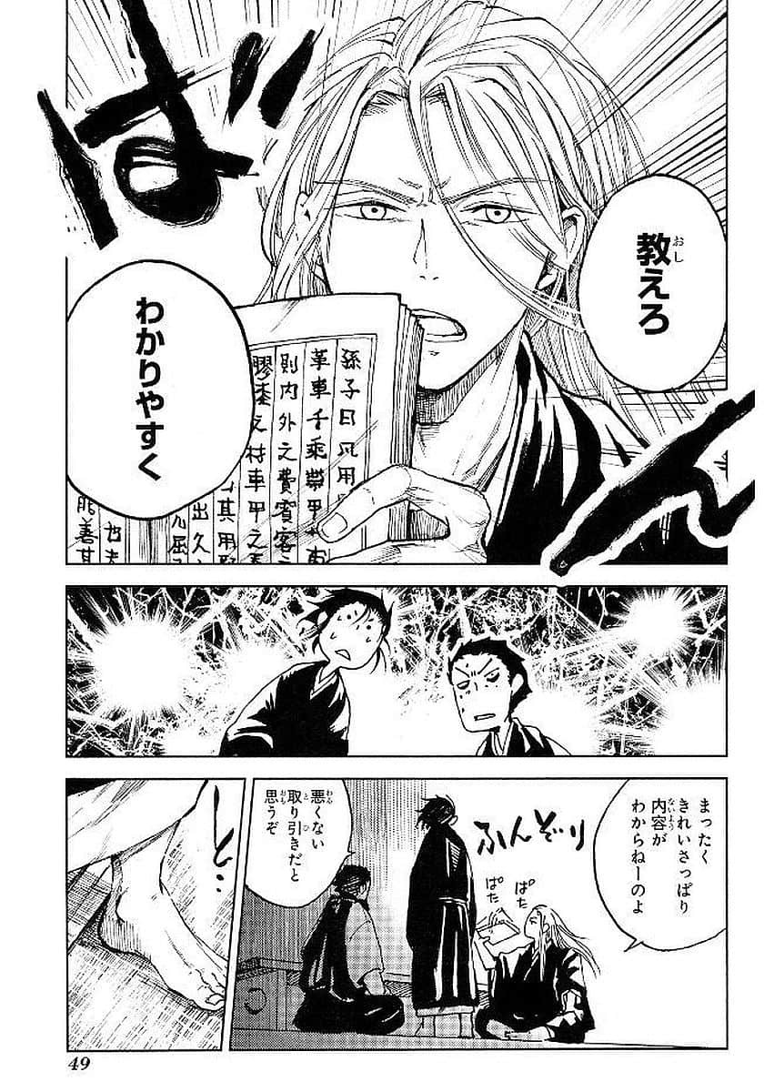 Page 50