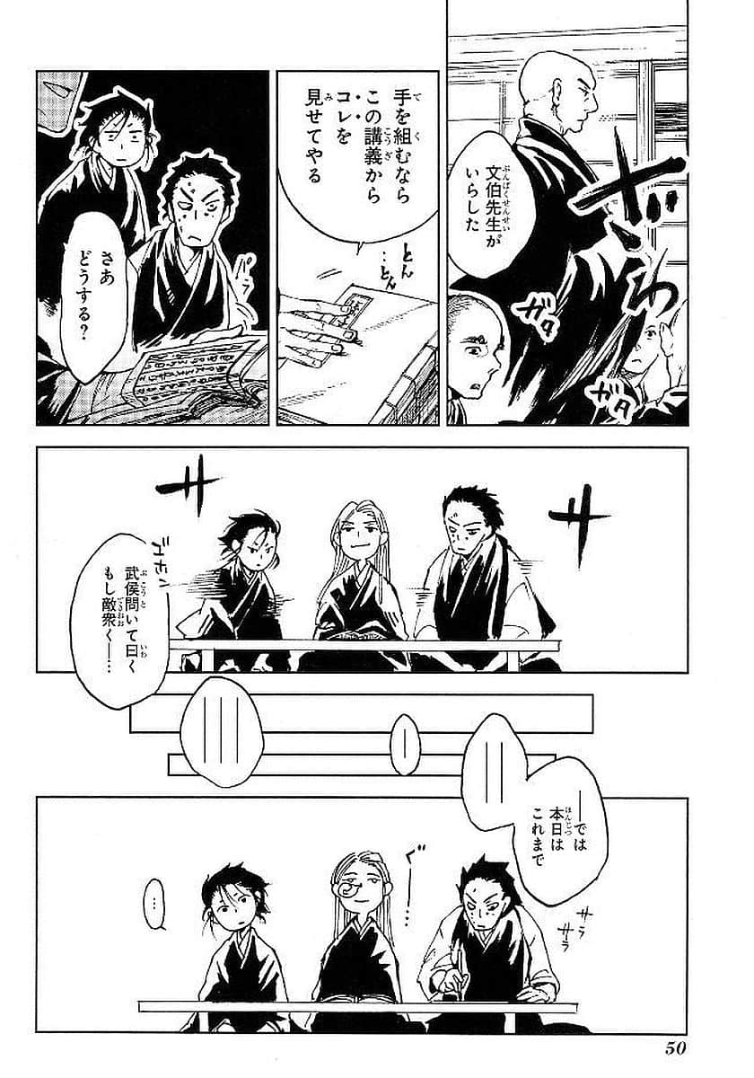 Page 51