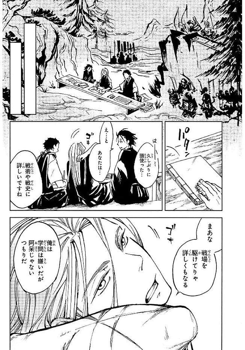 Page 53