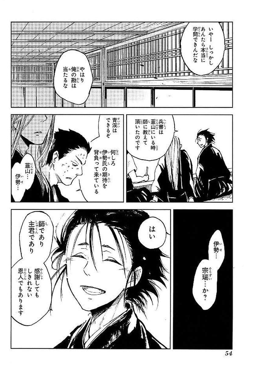 Page 55