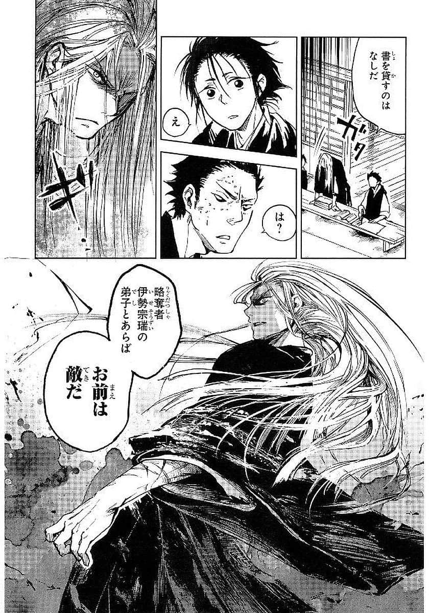 Page 56