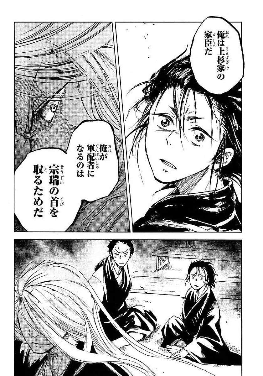 Page 57
