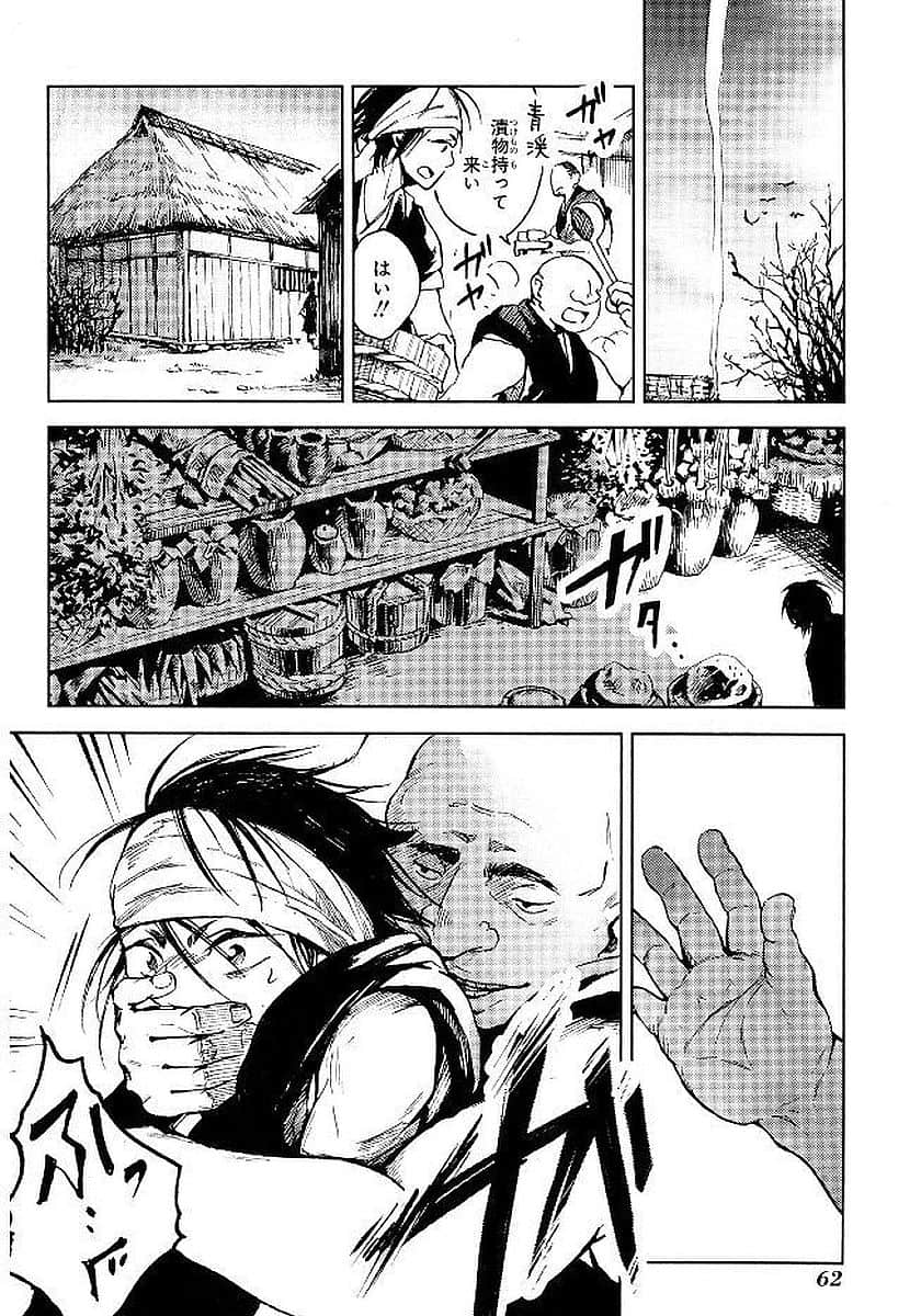 Page 63