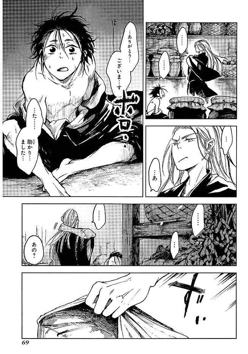 Page 70