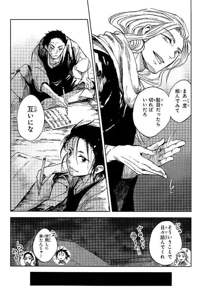 Page 75