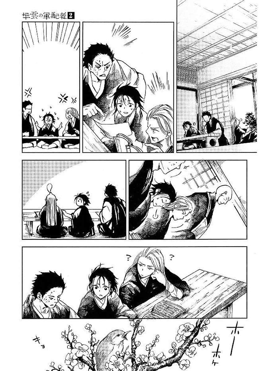 Page 76