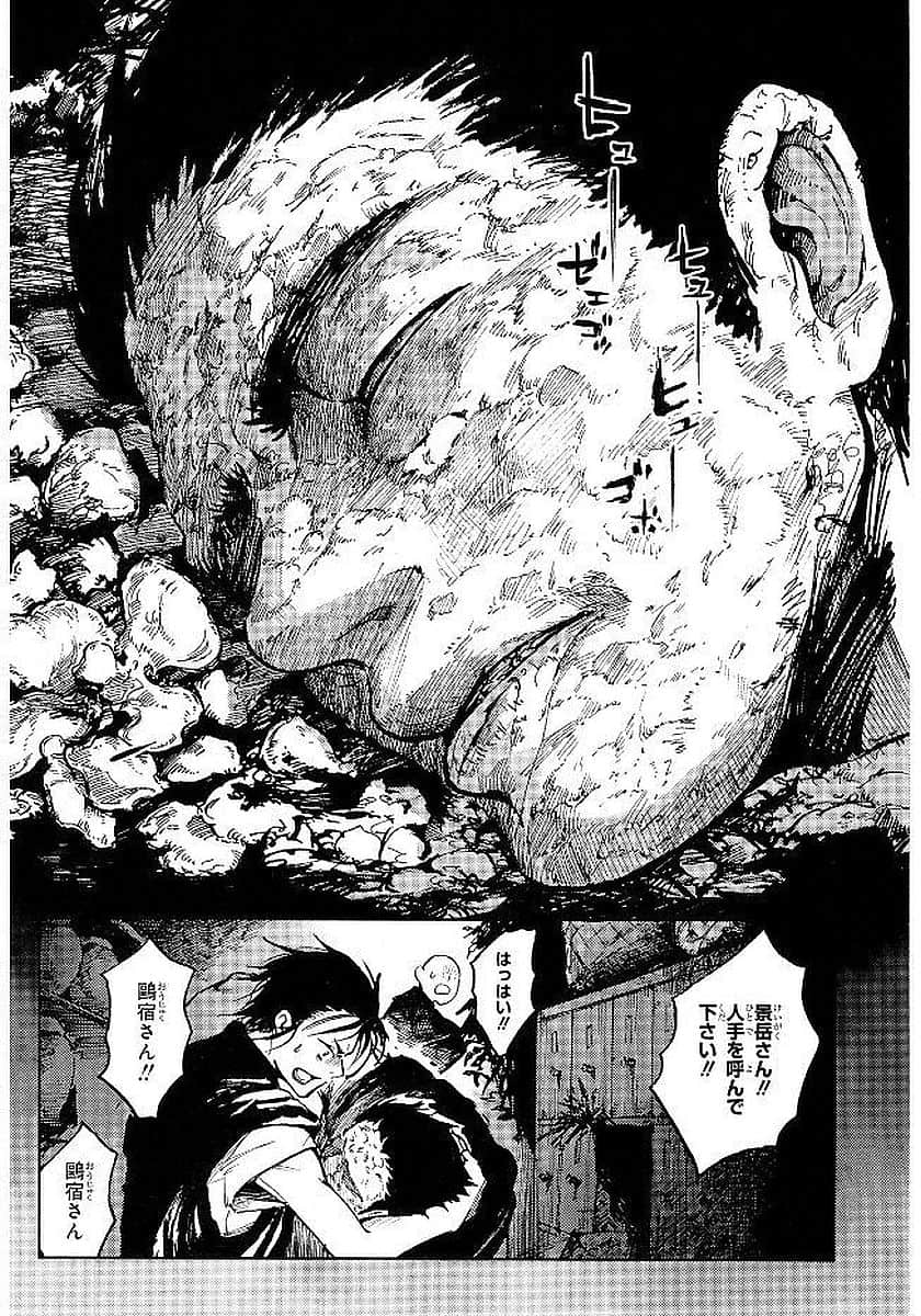 Page 95