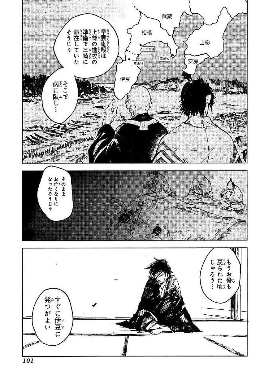 Page 102
