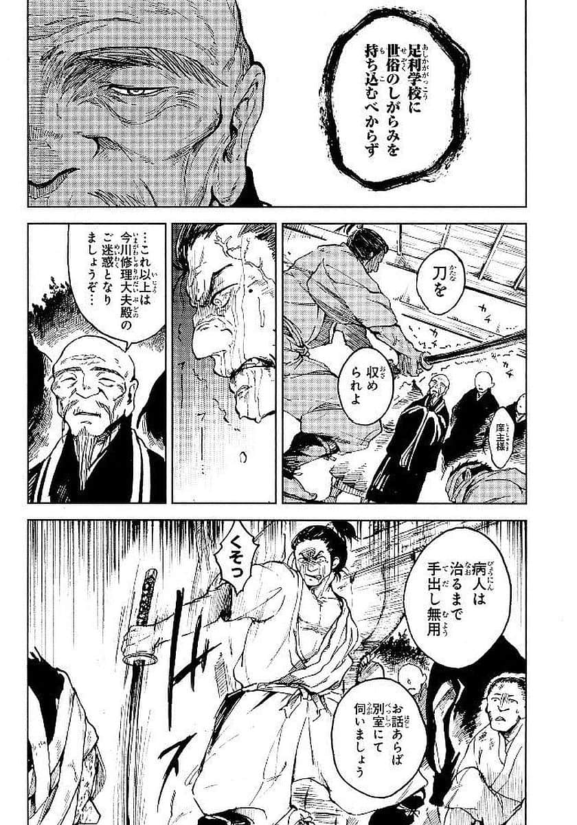 Page 109