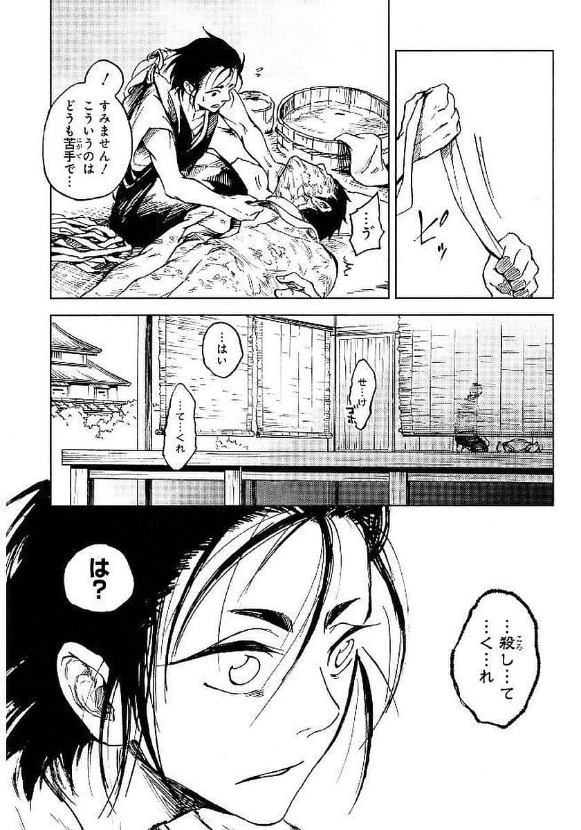 Page 110