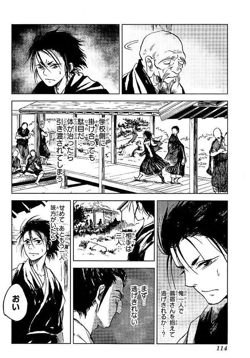 Page 115