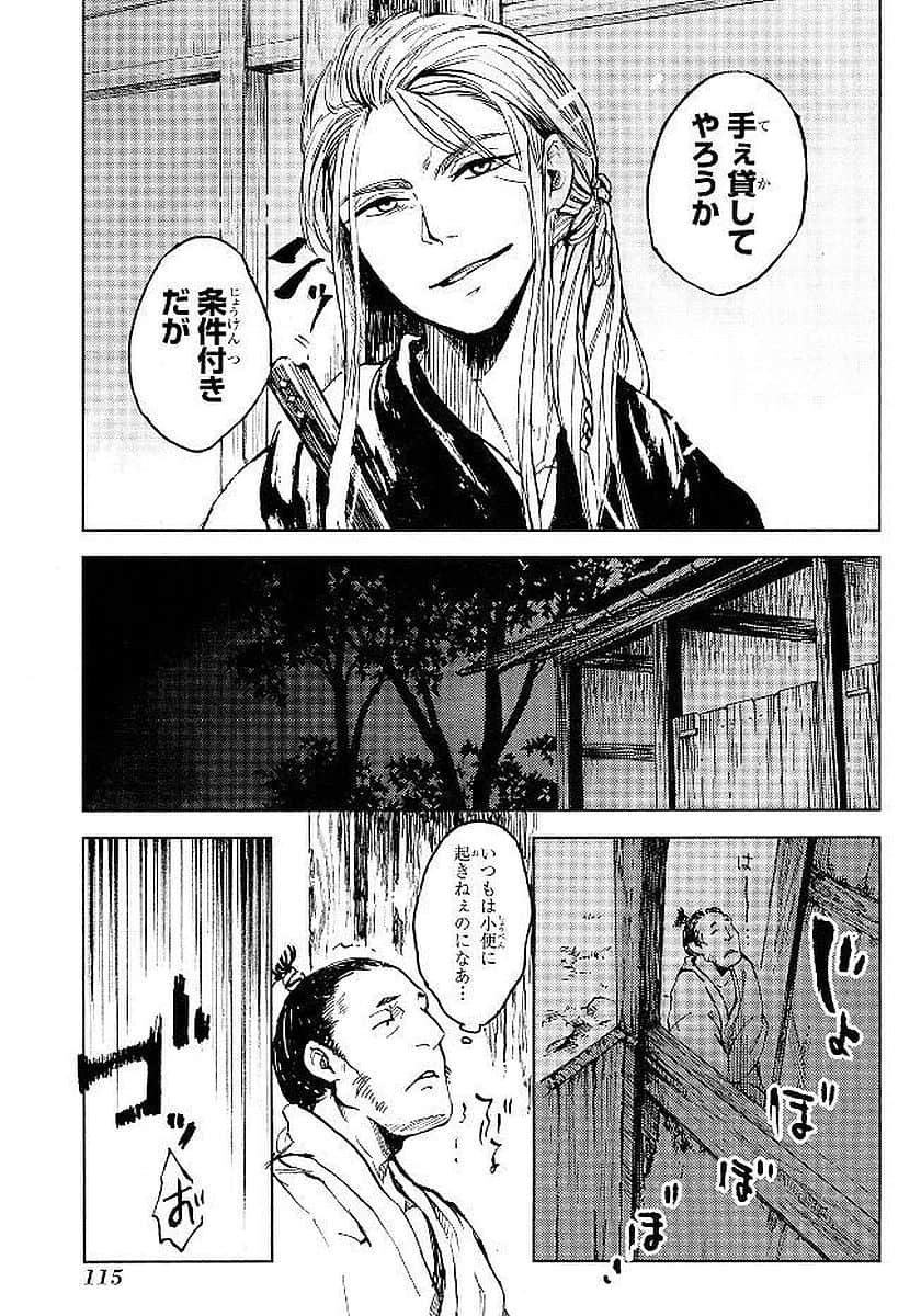 Page 116