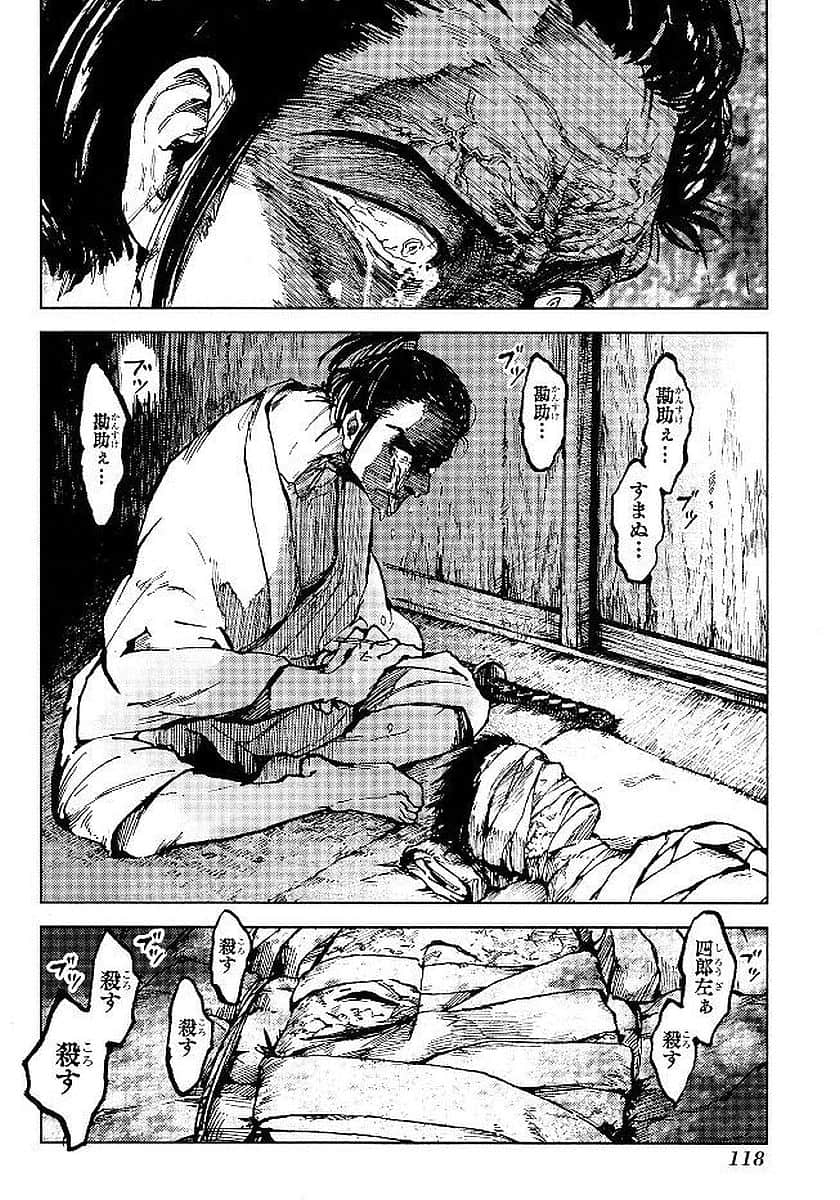 Page 119