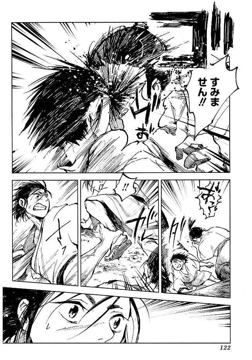 Page 123
