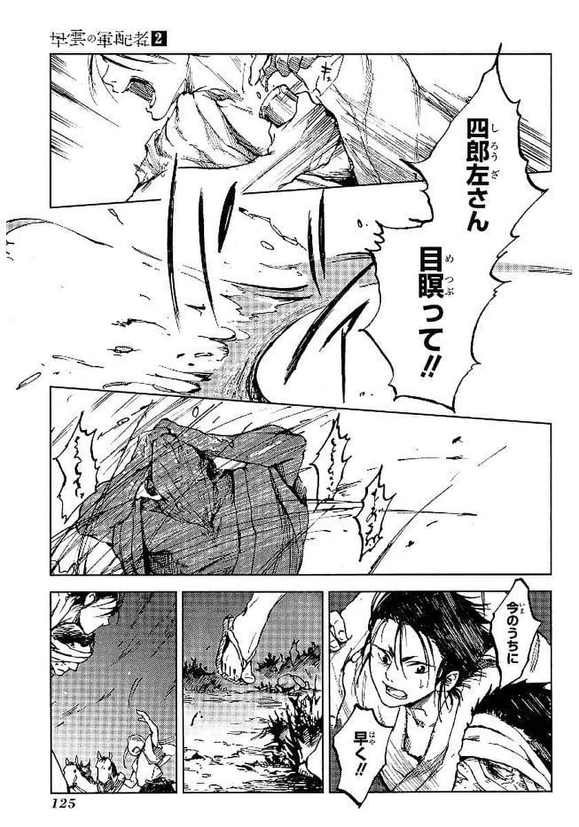 Page 126
