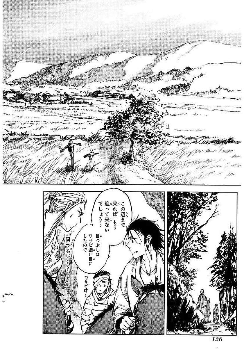 Page 127