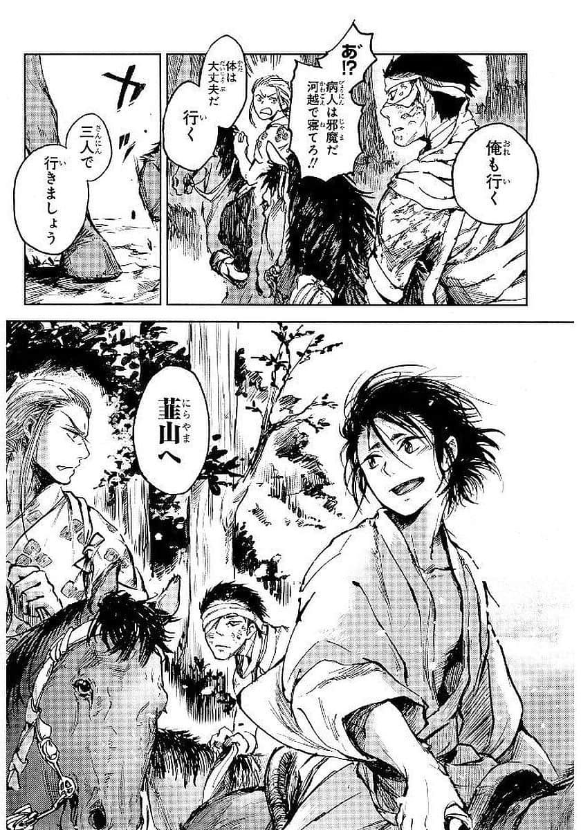 Page 129