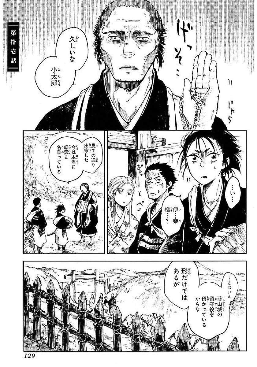 Page 130