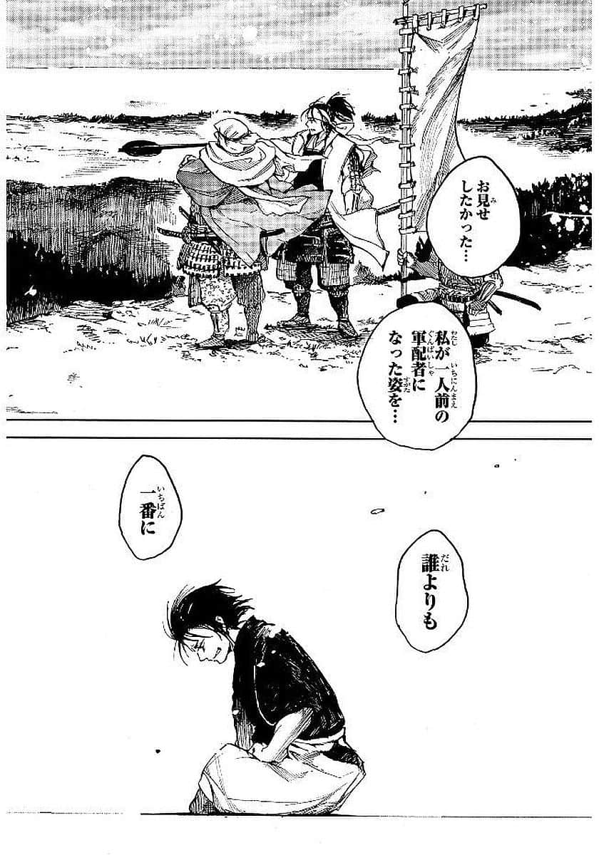 Page 135