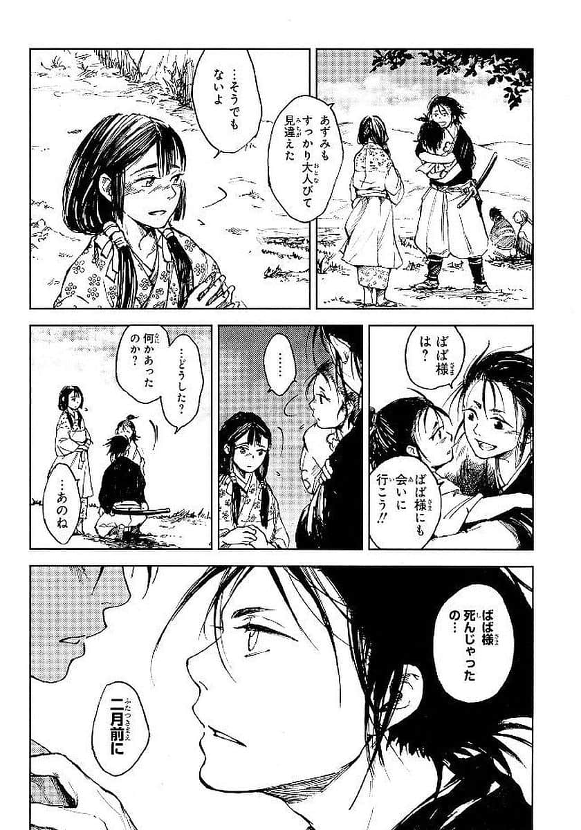 Page 139