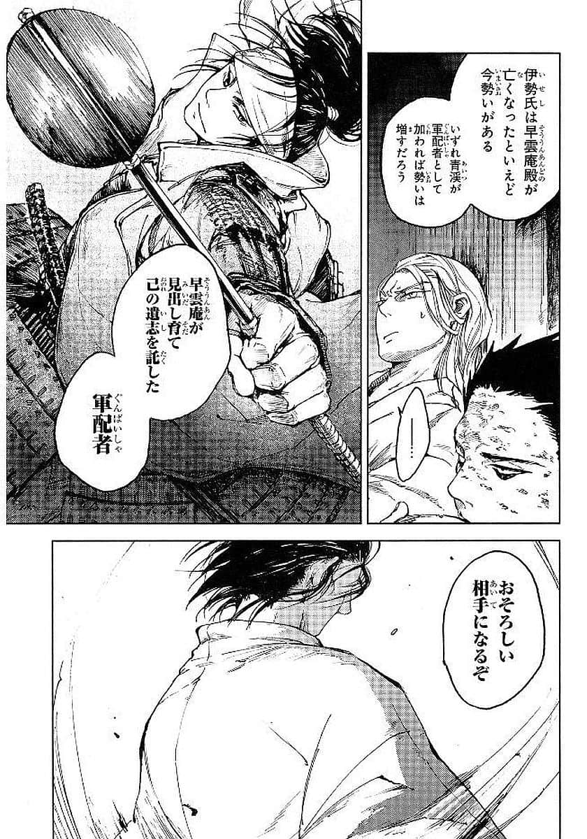 Page 146