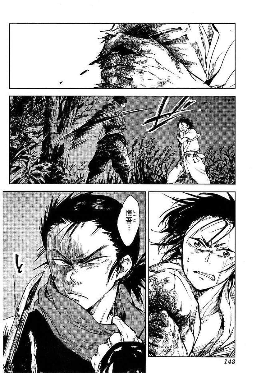 Page 149