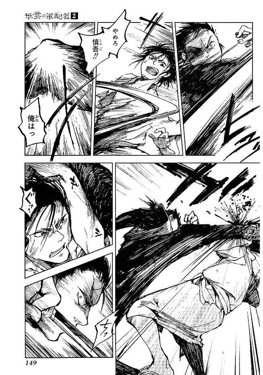 Page 150