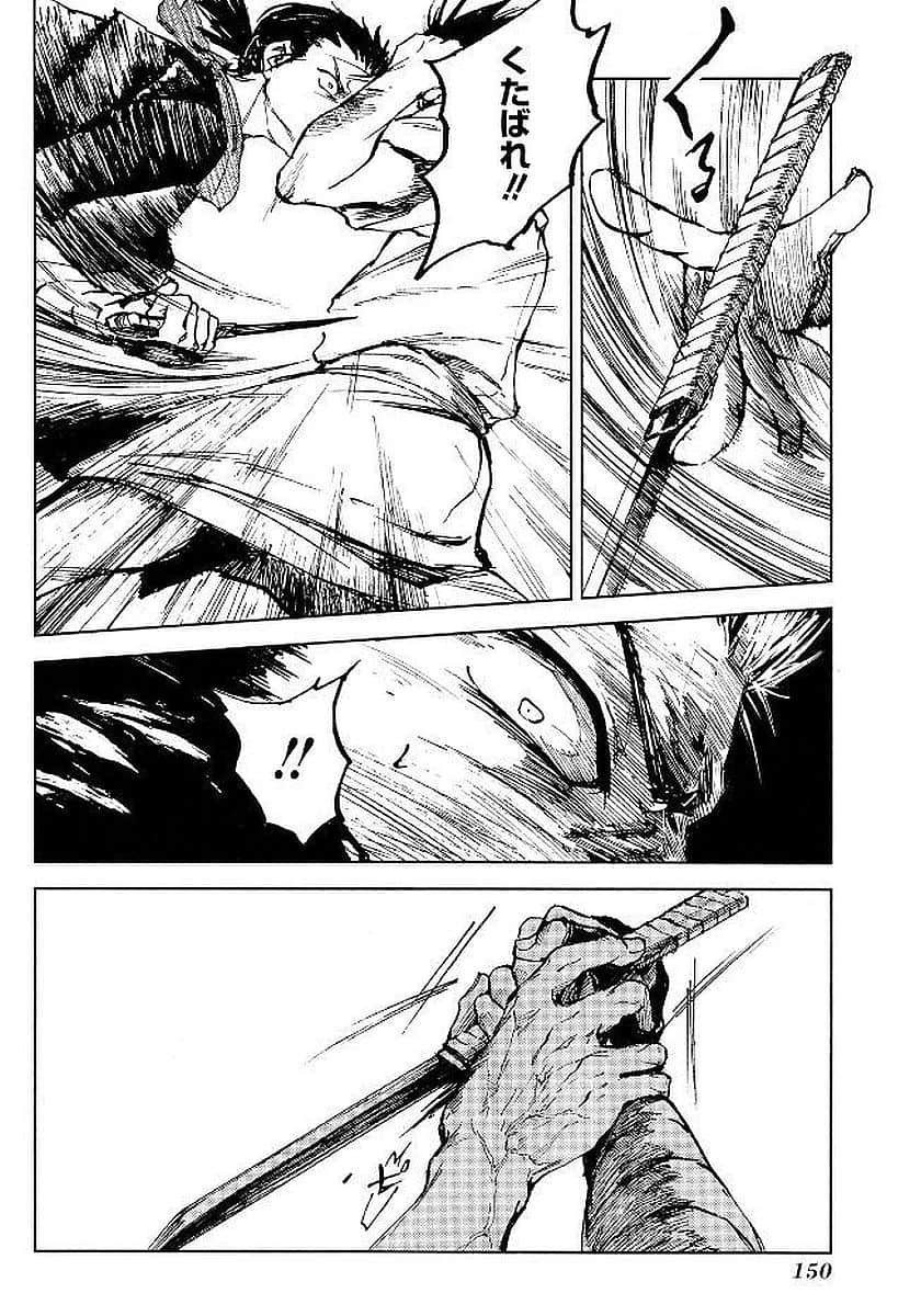 Page 151