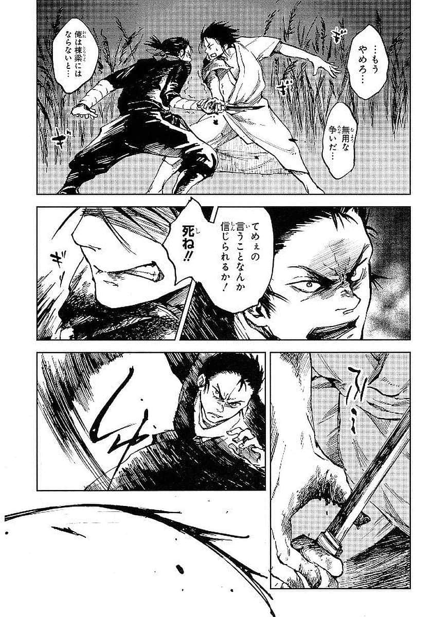Page 152