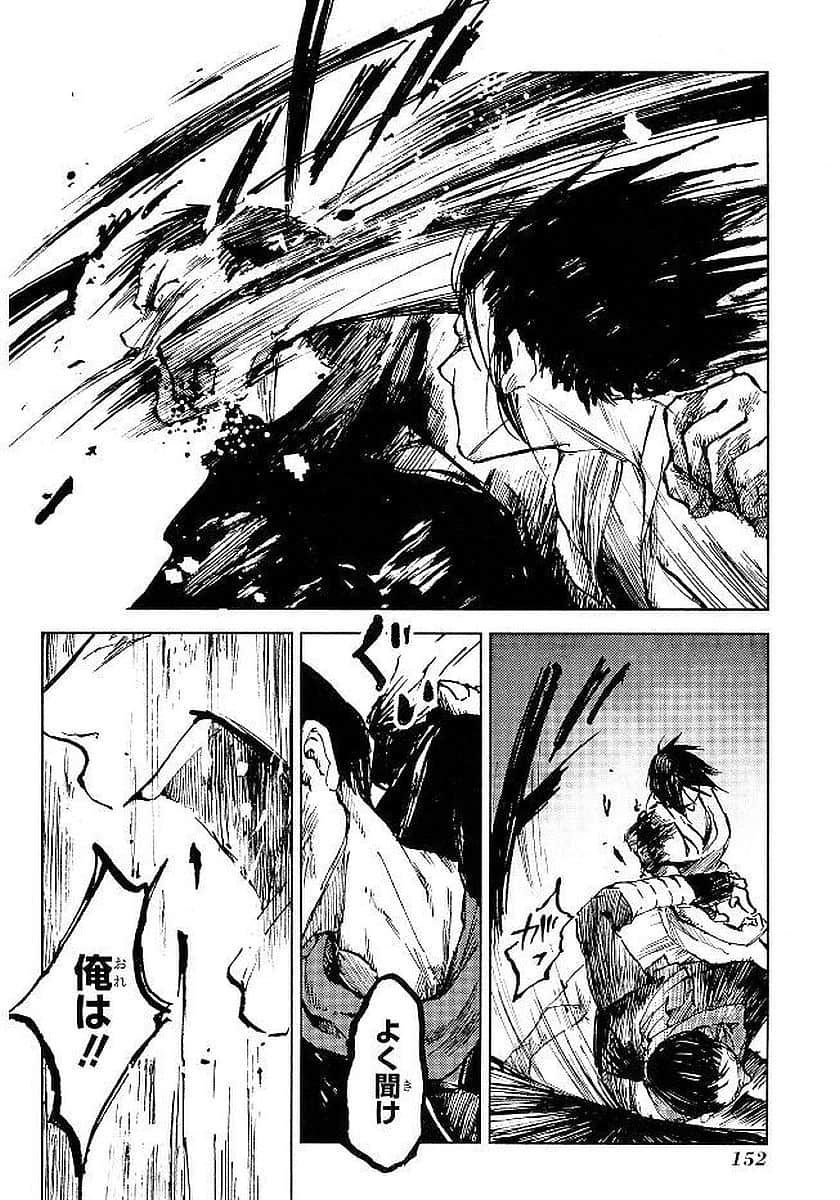 Page 153
