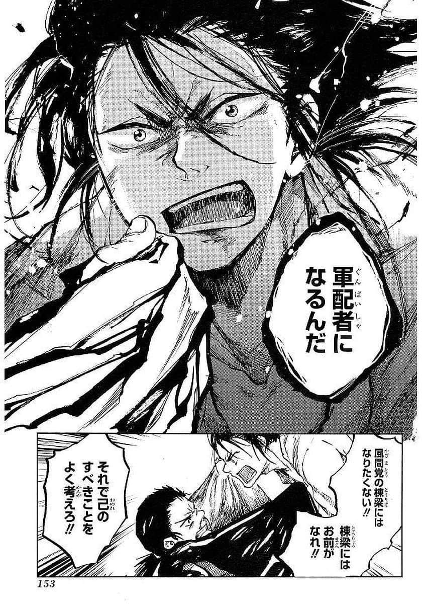 Page 154
