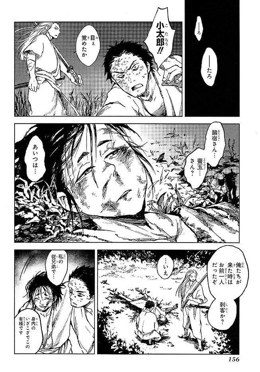 Page 157