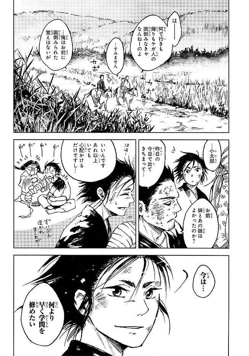 Page 159