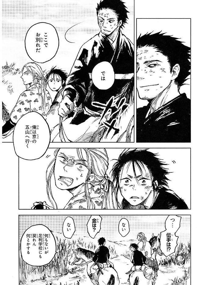 Page 160