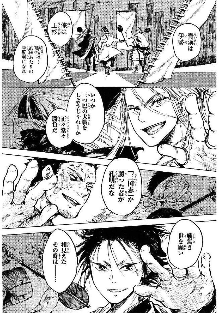 Page 162