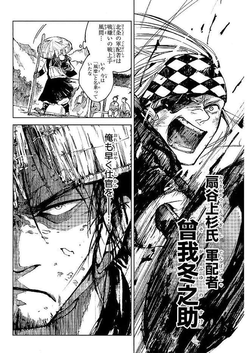 Page 167