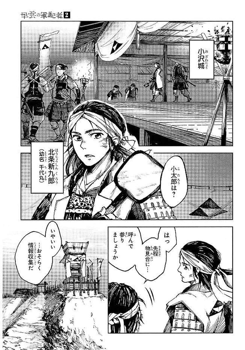 Page 168